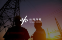 Taiwan Cogeneration Corporation logo